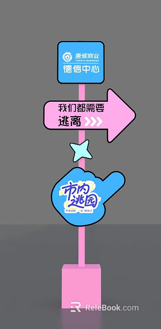 Directional Sign For Urban Escape To City Peach Garden With Arrow And Star 3d model 