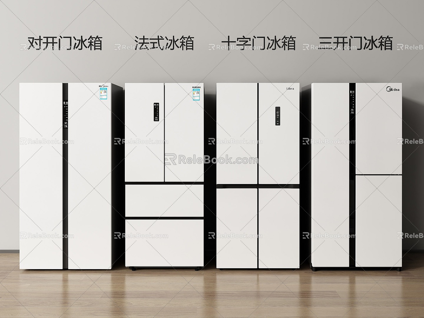 Refrigerator French Refrigerator Cross Door Refrigerator Four Door Refrigerator Double Door Refrigerator Double Door Refrigerator 3d model