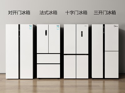 Refrigerator French Refrigerator Cross Door Refrigerator Four Door Refrigerator Double Door Refrigerator Double Door Refrigerator 3d model