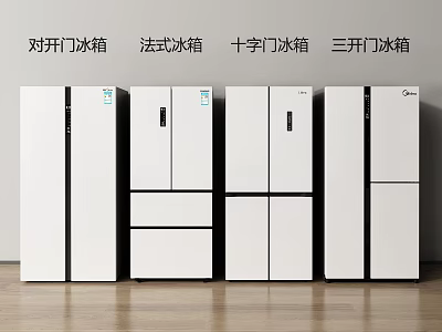 Various Refrigerator Types Including Side by Side French Door Cross Door and Three Door 3d model