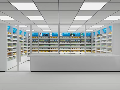 Well lit Hospital Pharmacy Interior With Organized Medication Shelves And Service Counter 3d model