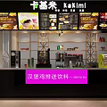 Kaklml Bubble Tea Shop Interior With Order Counter Menu Boards And Beverage