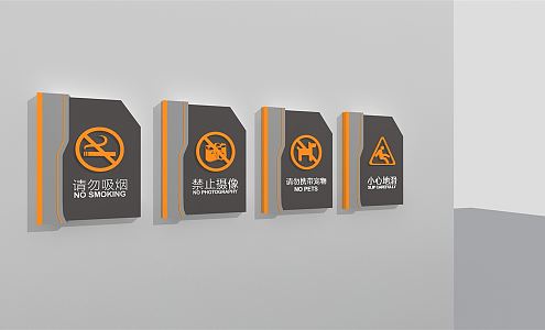 Modern warning signs Public area warning signs 3d model