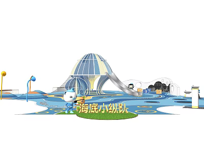 Octonauts Themed Children's Play Area With Transparent Dome Slide And Ocean Elements 3d model