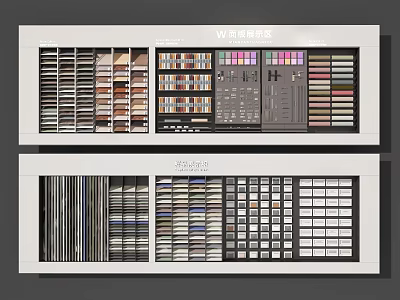 Modern Display Shelves With Various Styles Colorful Designs And Layered Storage For Retail Use 3d model