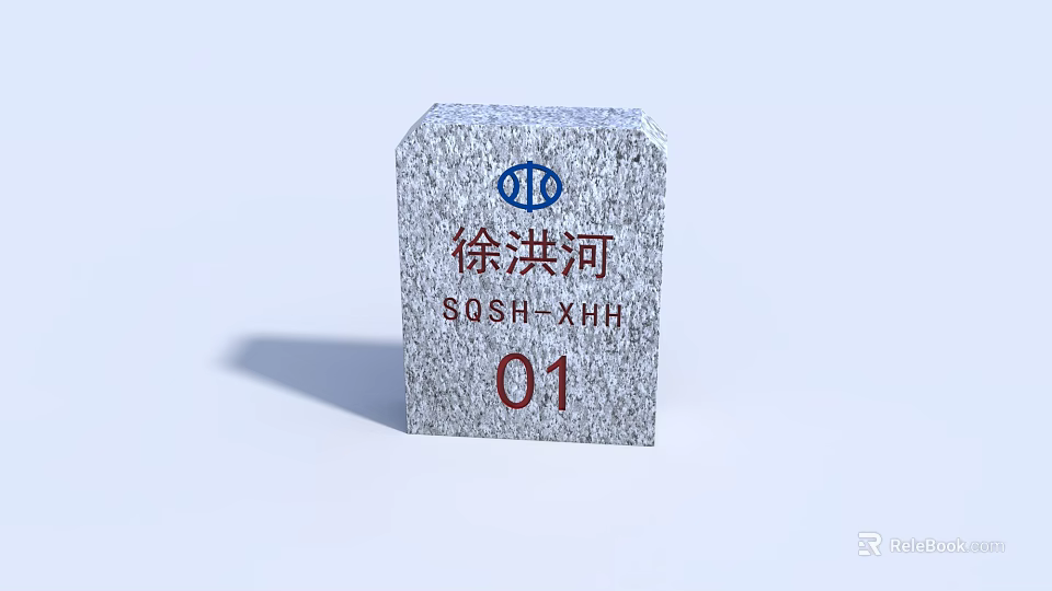 Traditional Memorial Archway With Xuhong River Inscription SQSHXHH And Number 01 3d model 