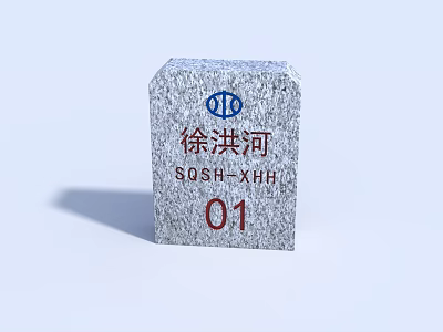 Traditional Memorial Archway With Xuhong River Inscription SQSHXHH And Number 01 3d model