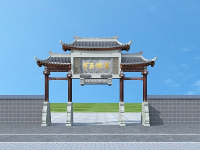 Chinese-style archway gate entrance 3d model