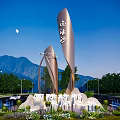 Spiritual Fortress Zhixin Fucheng Xitan Sha Night Scene Curved Metal Structure Mountain Greenery And Lighting