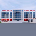 Modern Fire Station Building With Red Garage Bays And Multi Story Design