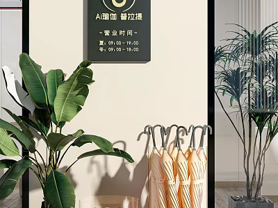 Indoor Decor With Umbrellas And Green Plants 3d model