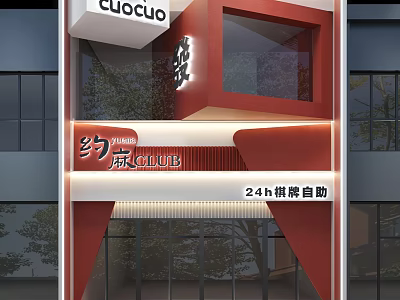 CUOCUO Club 24h Chess Card Self Service With Modern Red Exterior Design 3d model