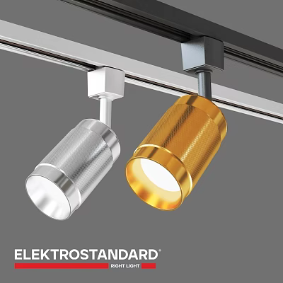 Modern Track Mounted Downlights And Spotlights In Silver And Gold Metal Design 3d model