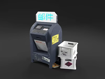 Vintage Mail Drop Box With Digital Screen And Small White Container 3d model