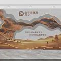 Exhibition Hall Cultural Wall for CPIC Featuring Desert Camel Caravan Mountain and Lighting Design