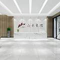 Modern Front Desk Reception Interior With Marble Countertop Company Logo Green Plant And Wooden Walls