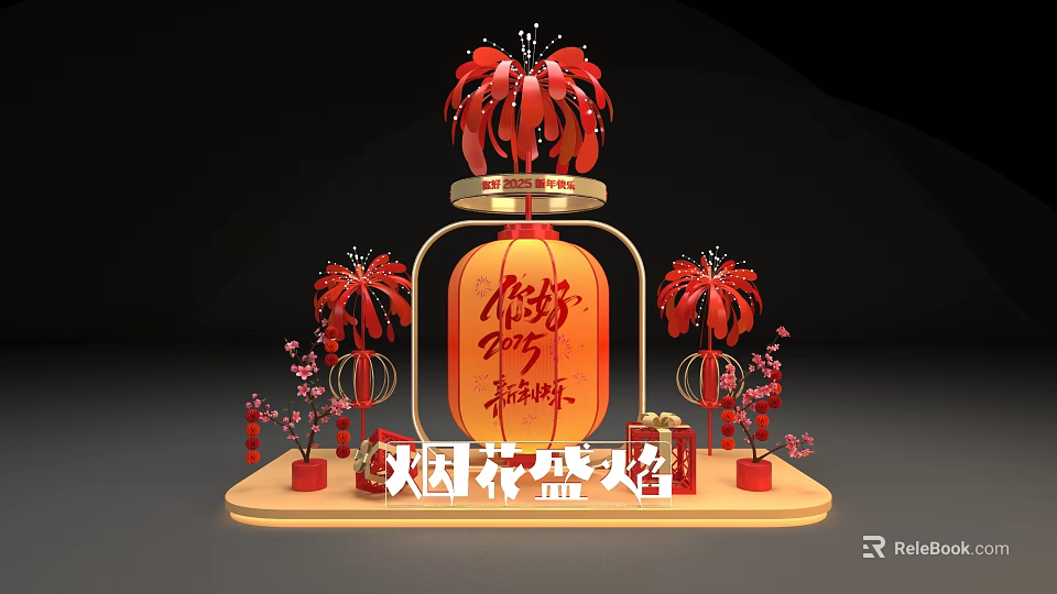 Festive Photo Check In Spot with Red Lantern Chinese Calligraphy and Plum Blossom Branches 3d model 