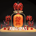 Festive Photo Check In Spot with Red Lantern Chinese Calligraphy and Plum Blossom Branches