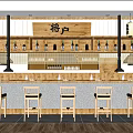 Japanese Restaurant Interior With Wooden Bar Counter Lanterns Bottles And Chairs