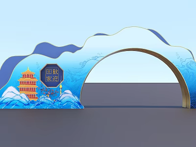 Event Gateway with Blue Wave Patterns Golden Borders Ancient Tower and Welcome Text 3d model