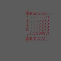Red Musical Notes Wall Hanging with Various Music Symbols for Home Decoration