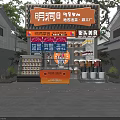 Mingdong Street Mall Snack Shop Featuring Orange Signage Grilled Cold Noodles Octopus Balls Display Shelves