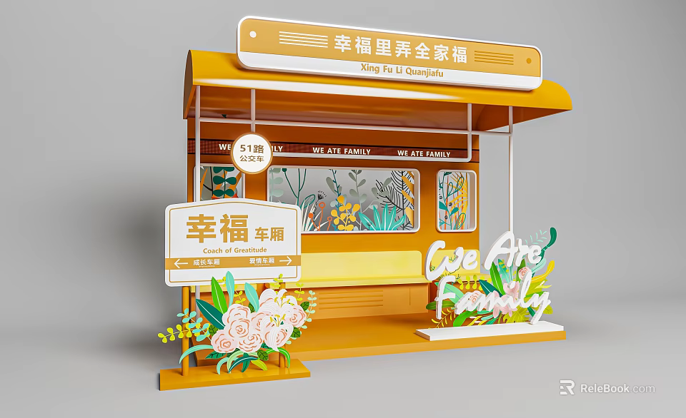 Yellow Photo Check In Spot With Happy Journey Family Portrait And Floral Decorations 3d model 