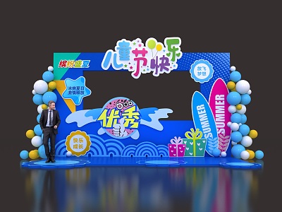 Activities Fashion Blue Tune Children's Day Children's Day Happy Balloon model