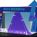 Urban 20KM Running Race With KEEP App Distance Markers And Finish Banner