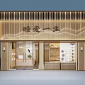 Modern Elegant Beauty Hair Salon With Wooden Grid Facade And Glass Windows