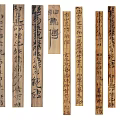 Vintage Chinese Calligraphy Wooden Slips Oriental Traditional Decorative Ornament Set