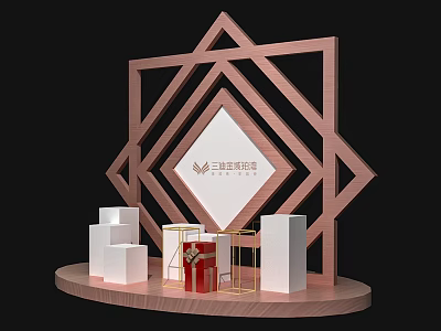 Modern Commercial Display Equipment Featuring Geometric Frame Platform White Cubes And Red Gift Box 3d model