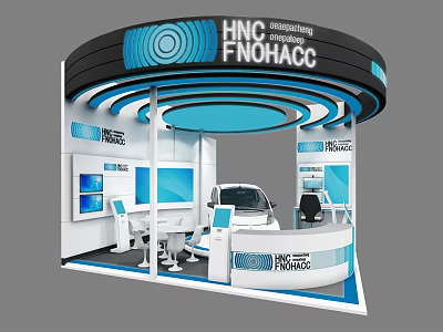 Modern Exhibition Booth With Curved Design Blue Circular Rings HNC FNOHACC Branding And Display Screens 3d model