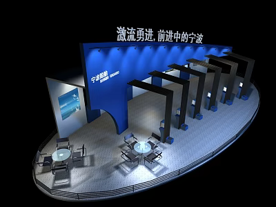 Modern Exhibition Booth Design With Blue Theme Structures Tables Chairs And Screen For Advancing Ningbo 3d model