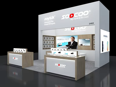 SODOO Exhibition Booth Showcasing Smart Home Solutions With Modern Product Display And Digital Screen 3d model