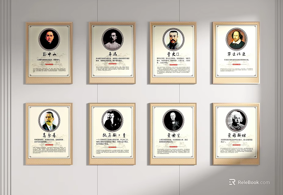 Framed Portrait Paintings of Historical Figures with Brief Introductions Displayed on Wall 3d model 