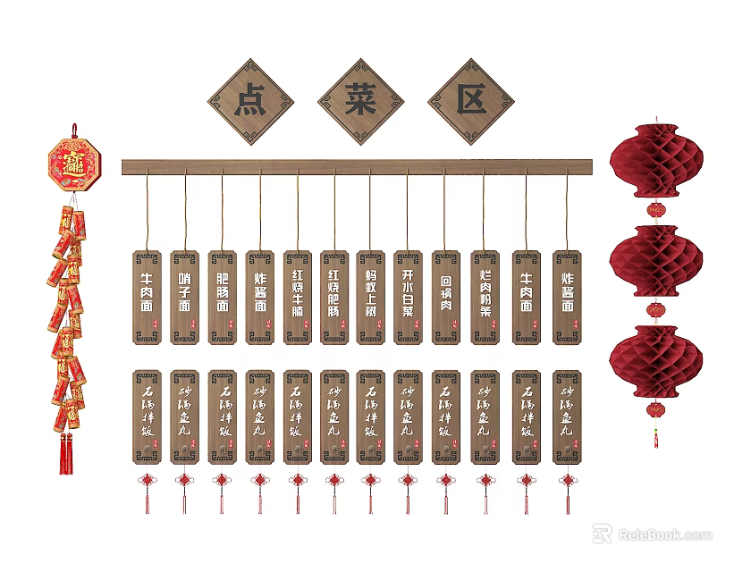 Chinese Style Commercial Menu Display Equipment with Hanging Wooden Signs and Red Lantern Decorations 3d model 