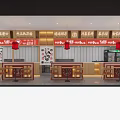 Traditional Chinese Noodle Restaurant with Handmade Ramen Scallion Pancakes Red Lanterns Wooden Decor and Tables