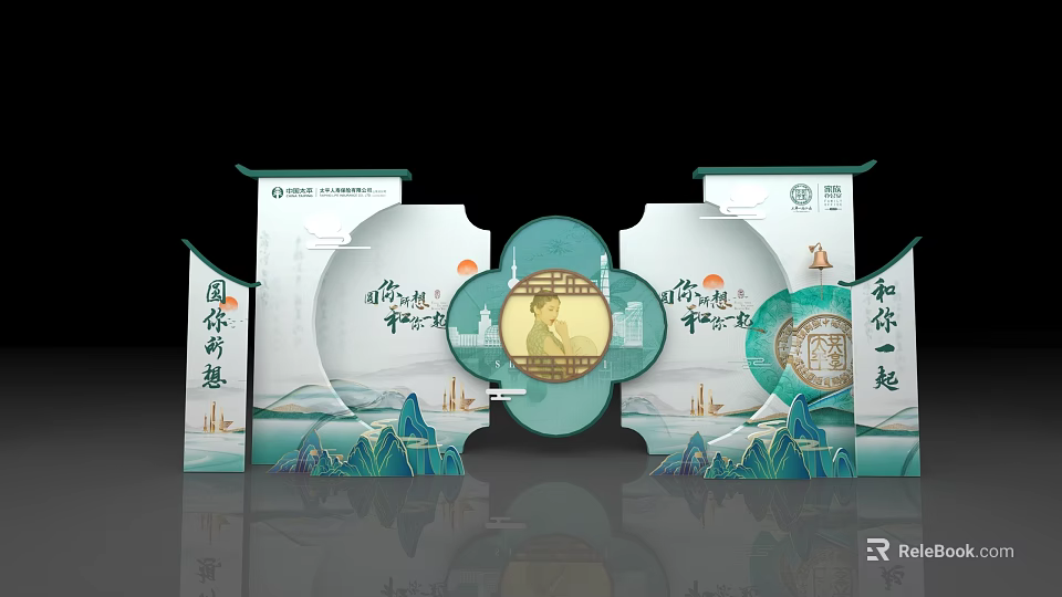 Interactive Zone Of Chinese Style Medicine Packaging With Landscape And Circular Elements 3d model
