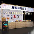 Bengbeng Seafood Market Huizhou Branch Photo Spot With Seafood Display And Decorative Stalls
