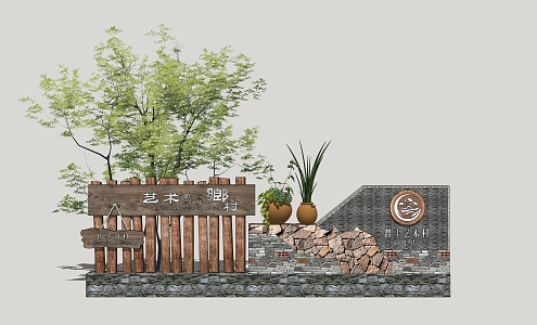 Rural Art Landscape Wall Brick Wall Sign Folk Landscape Wall Folk Art Landscape Wall Folk House Courtyard Wall 3d model