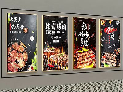 Stylish Decorative Lights for Restaurant Wall with Japanese Korean Grill Food 3d model