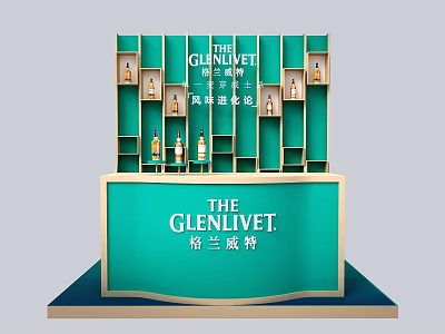 Green E-commerce Exhibition Booth for The Glenlivet with Display Shelves and Whiskey Bottles 3d model