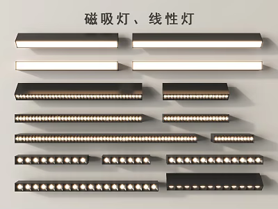 Modern Magnetic Track Lights And Linear Lighting Fixtures With Various Styles 3d model
