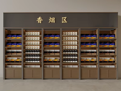 Cigarette Display Shelves With Multi Tiered Structure And Bottom Cabinets In Retail Store 3d model
