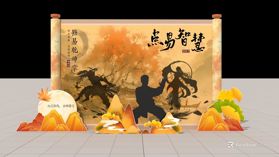 Traditional Chinese Style Photo Spot With Scroll Backdrop Tai Chi Silhouettes And Autumn Leaves 3d model 