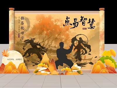 Traditional Chinese Style Photo Spot With Scroll Backdrop Tai Chi Silhouettes And Autumn Leaves 3d model