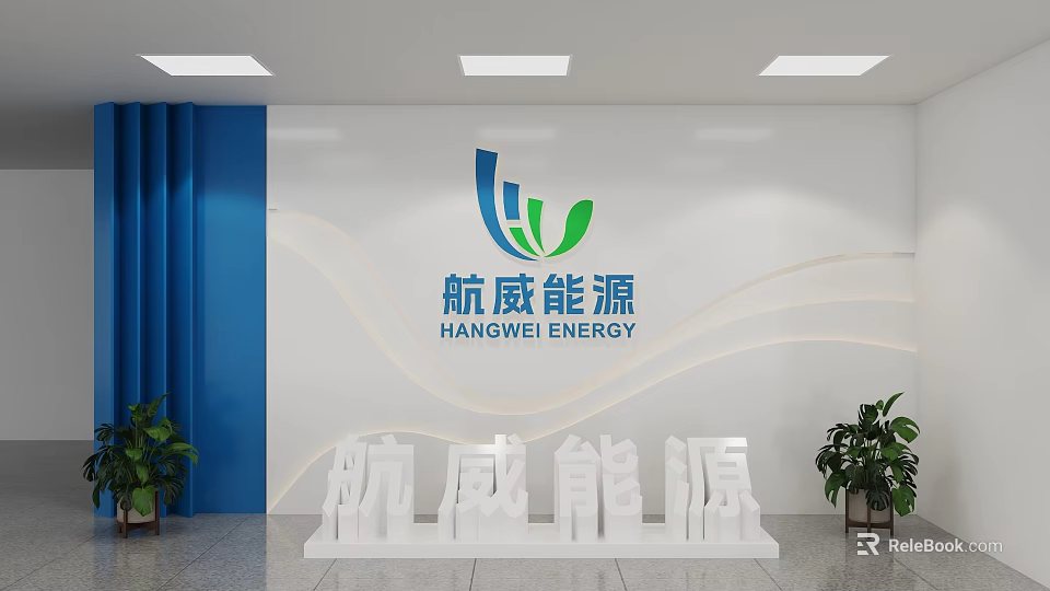 HANGWEI ENERGY Modern Office Reception Desk With White Wall Green Plants And Branded Sign 3d model 