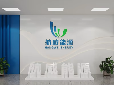 HANGWEI ENERGY Modern Office Reception Desk With White Wall Green Plants And Branded Sign 3d model