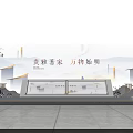 Elegant New Product Launch Event Setup With Floral Arrangements And Geometric Designs